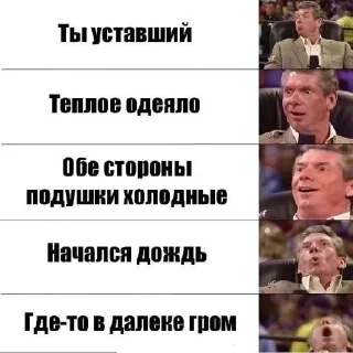 Sticker from я заебалась