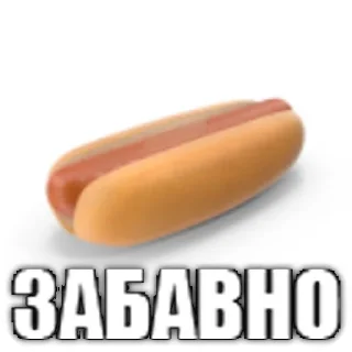 ❤ emoji Деда Том Орущий Telegram sticker 9 of 53
