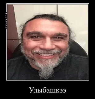 🌟 emoji Деда Том Орущий Telegram sticker 2 of 53