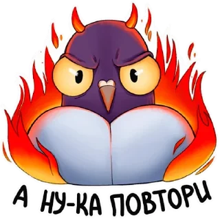 😡 emoji Голубь Telegram sticker 24 of 26
