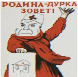 Дурка sticker 3