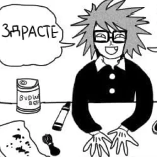 👋 emoji Рэндалл Айвори @maennoaki Telegram sticker 15 of 70