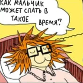 😴 emoji Рэндалл Айвори @maennoaki Telegram sticker 22 of 70