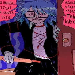 Sticker from Рэндалл Айвори @maennoaki