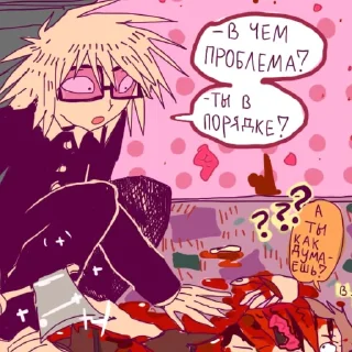 🤔 emoji Рэндалл Айвори @maennoaki Telegram sticker 21 of 70