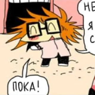 👋 emoji Рэндалл Айвори @maennoaki Telegram sticker 23 of 70
