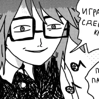 😈 emoji Рэндалл Айвори @maennoaki Telegram sticker 9 of 70