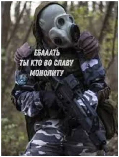 😨 emoji Монолит Telegram sticker 9 of 12