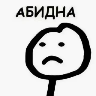 🥺 emoji Ot Aboba Telegram sticker 22 of 50
