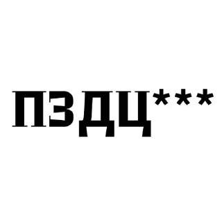 🌟 emoji АУКЦИОН РБ @auctionpb Telegram sticker 12 of 24