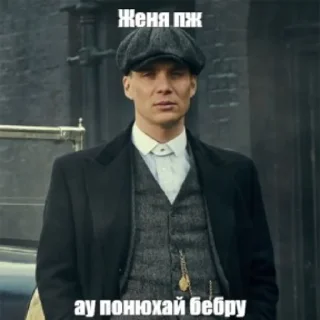 🍌 emoji Папка "Сочі 2009" Telegram sticker 10 of 120