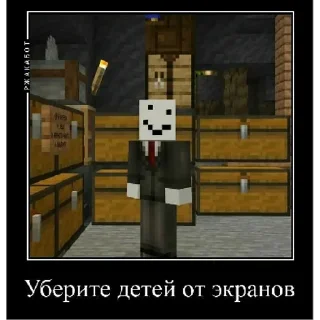 Sticker from Алфедов ест детей