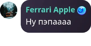 Sticker from 🚔 ➜ @spins | @null :: @legut