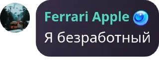 Sticker from 🚔 ➜ @spins | @null :: @legut