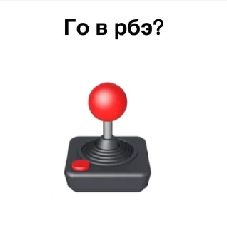 Sticker from Общяга эры «Ы»