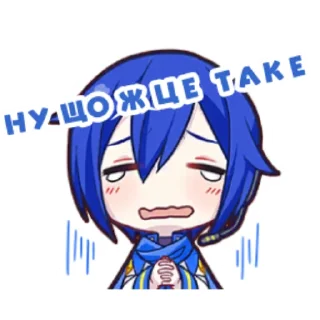 😩 emoji люті секай Telegram sticker 19 of 58