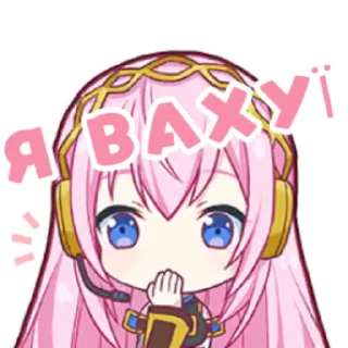 😳 emoji люті секай Telegram sticker 1 of 58