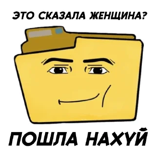 🖕 emoji Папка @foldergames Telegram sticker 20 of 21