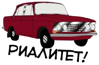 Sticker from Vintage @TVstickers