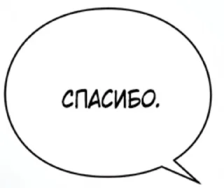 🌟 emoji @err3rr - убейся пж. ) Telegram sticker 8 of 120