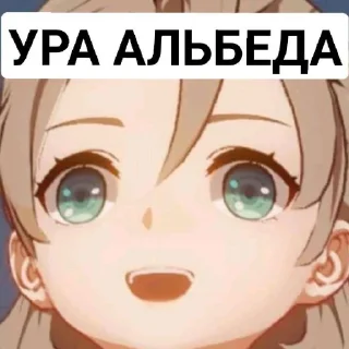 Sticker from Гейщит