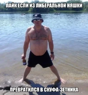 🌟 emoji Мазафакин блин Telegram sticker 11 of 120
