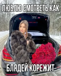 🌟 emoji Мазафакин блин Telegram sticker 20 of 120