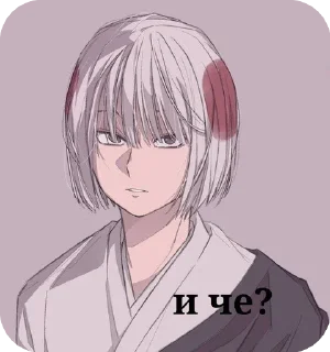 🧐 emoji УРАУМЭ @StickersPackRobot Telegram sticker 12 of 120