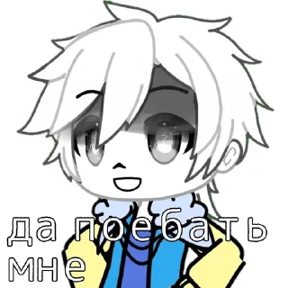 Sticker from Оутер.