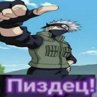 🤟 emoji Никогда бу @anivibe Telegram sticker 4 of 22