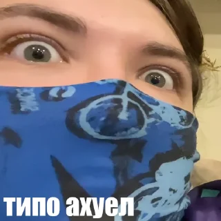 🙀 emoji Без Лишних Стикеров Telegram sticker 24 of 24