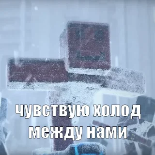 🧊 emoji Без Лишних Стикеров Telegram sticker 19 of 24