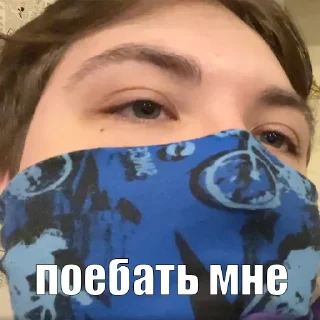 Sticker from Без Лишних Стикеров