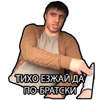 🚗 emoji Murad Ramazanov Telegram sticker 12 of 33