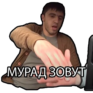 Sticker from Murad Ramazanov