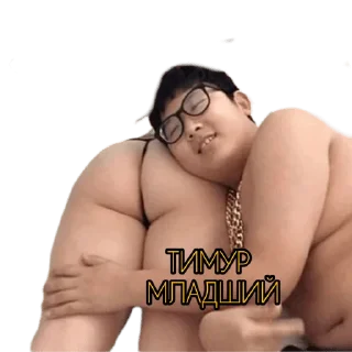 🍑 emoji Доми Гаффор Telegram sticker 12 of 25