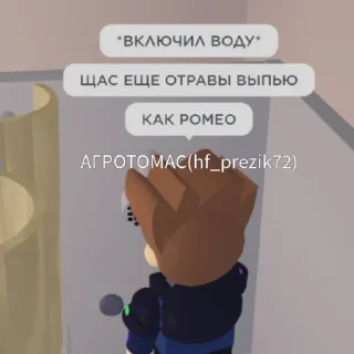 🌿 emoji Ко прочитал, у того энцефалит Telegram sticker 11 of 120