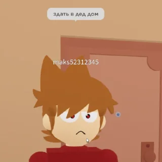 🥲 emoji Ко прочитал, у того энцефалит Telegram sticker 1 of 120