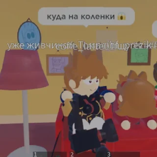 🤯 emoji Ко прочитал, у того энцефалит Telegram sticker 4 of 120