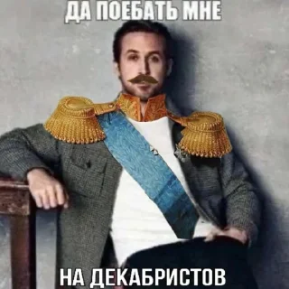🤨 emoji Ко прочитал, у того энцефалит Telegram sticker 3 of 120