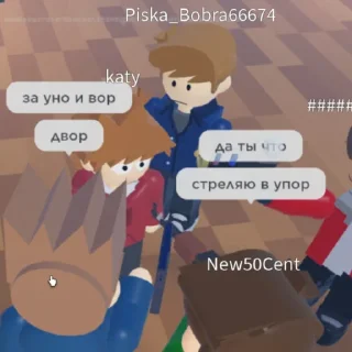 🔫 emoji Ко прочитал, у того энцефалит Telegram sticker 7 of 120