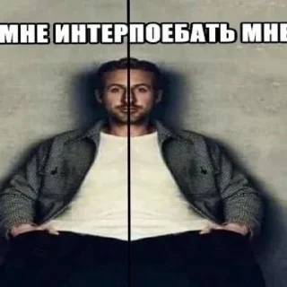 😆 emoji Ко прочитал, у того энцефалит Telegram sticker 22 of 120