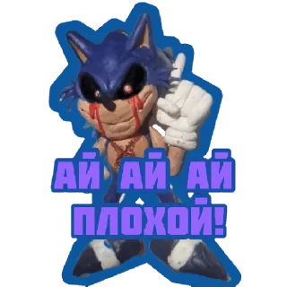 ☝️ emoji Соник_clay_(санёк) Telegram sticker 15 of 17