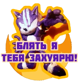 🔥 emoji Соник_clay_(санёк) Telegram sticker 5 of 17