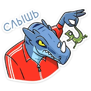 😈 emoji Брозавр :: @stickroom Telegram sticker 12 of 48