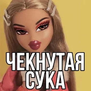 🌟 emoji Больше стиков тут: @stickery_stickers Telegram sticker 17 of 88