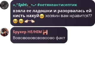 🥺 emoji . . Чᴀᴛиᴋ ʍᴀɸии ! (прошу, не м pack by @QuotLyBot Telegram sticker 22 of 120