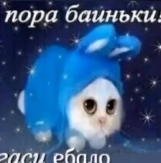 🤩 emoji Чᴀᴛиᴋ ʍᴀɸии @TgEmodziBot Telegram sticker 6 of 32