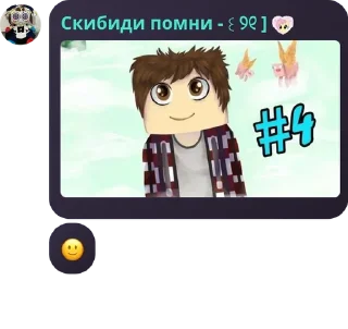 🙂 emoji . . Чᴀᴛиᴋ ʍᴀɸии ! (прошу, не м pack by @QuotLyBot Telegram sticker 6 of 120