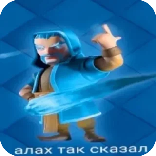 🙏 emoji Гойда Telegram sticker 19 of 120